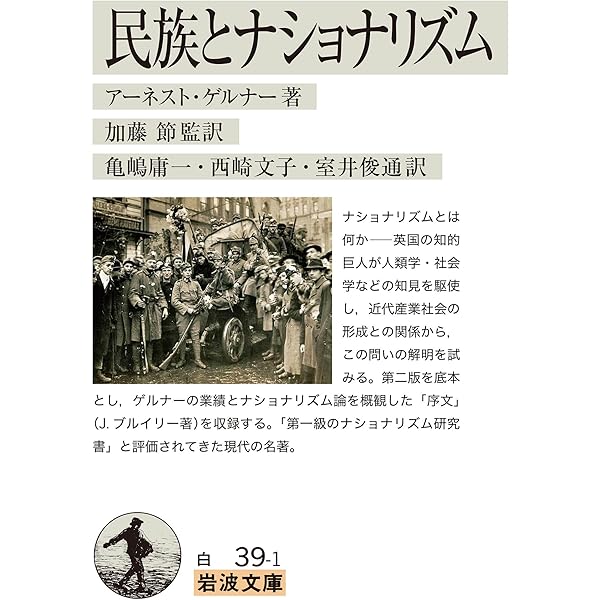 Amazon.co.jp: 暴力の考古学: 未開社会における戦争 (1006) (平凡社
