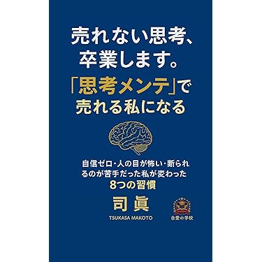 仕事で信頼される女性の美しいマナー＆話し方 Amazon.co.jp: 女の「したい」を見抜く技術 会話・しぐさで