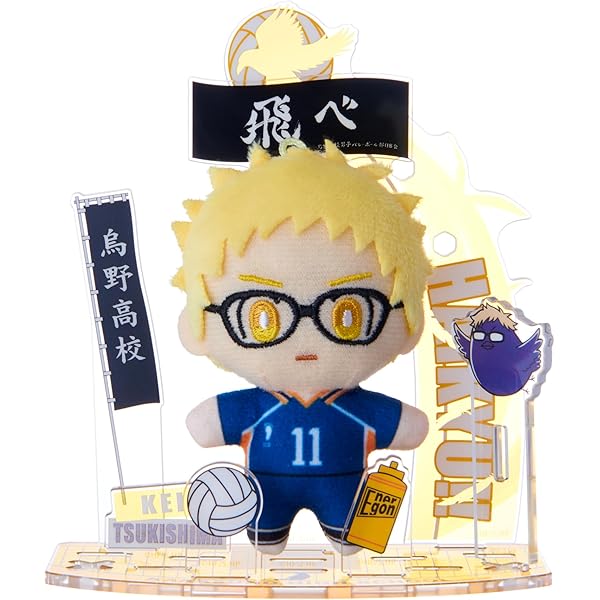 ハイキュー!! キーホルダーセット Amazon.co.jp: [KGZLGH] ハイキュー キーホルダー 12点セット