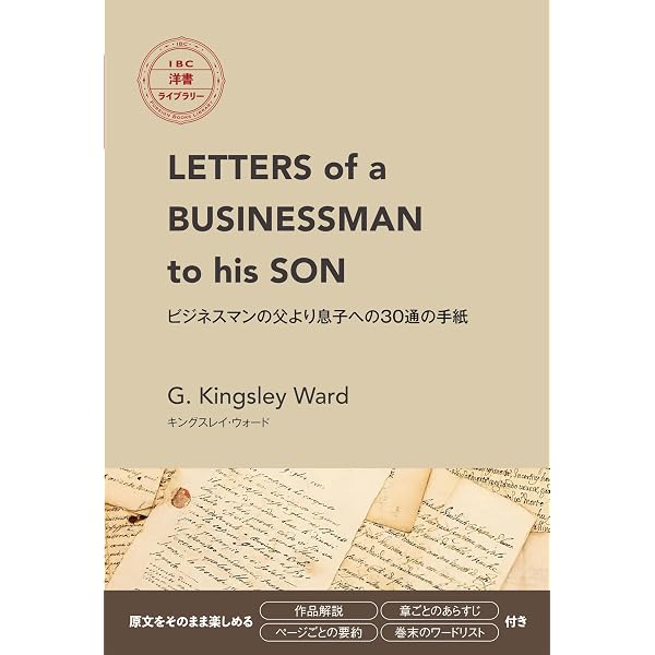 MURDER on the ORIENT EXPRESS オリエント急行殺人事件(IBC洋書ライブ