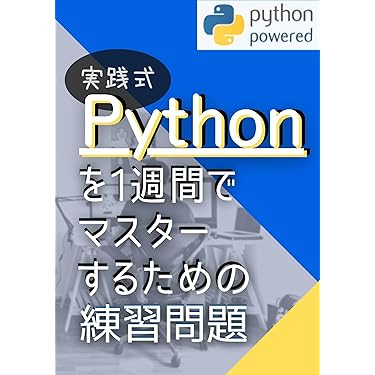 Amazon.co.jp 売れ筋ランキング: プログラミング の中で最も人気