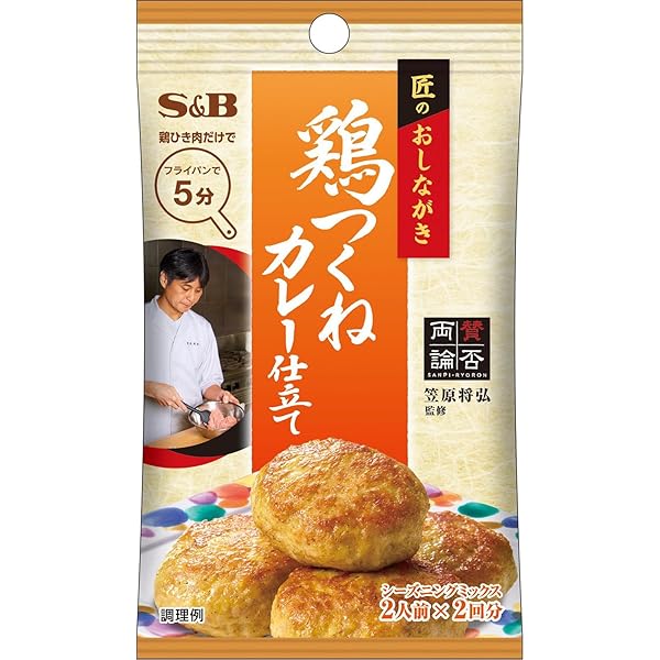 Amazon | マイレパートリーシーズニング S&B マイレパートリー 青じそ