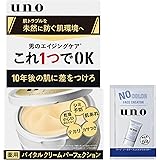 UNO(ウーノ) uno バイタルクリームパーフェクション(医薬部外品) エイジングケア オールインワンクリーム 90g+おまけ