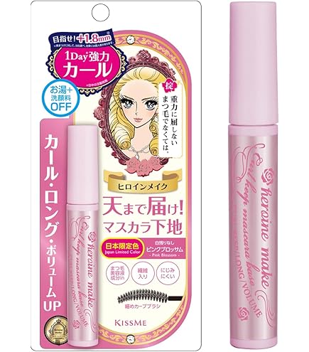 Amazon.co.jp: FASIO(ファシオ) マスカラ ベース ロングベース 02 7g