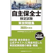 【中古】 ビジネス能力検定２級試験問題集 ２００１年度版/日本能率協会マネジメントセンター 51fr1c889cL._AC_SY200_QL15_.jpg