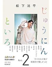 Amazon.co.jp: 【メーカー特典あり】放課後カルテ Blu-ray BOX