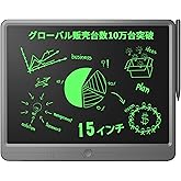 TUGAU 大画面電子メモパッド 15インチデジタルメモ ロック機能搭載 電池交換可能 高輝度電子メモ帳 LCD液晶筆談ボード 手書きパッド 書いて消せるボード お絵描きボード 伝言ボード 会議用 家庭用 人気ギフト