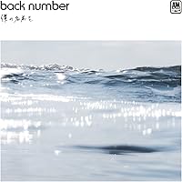 BACK NUMBER - 繋いだ手から (初回限定盤)(DVD付)  back number 繋いだ手から [初回盤][CD MAXI][+DVD] - back number