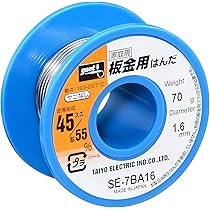 アルミ用はんだ Amazon | 低融点ハンダ はんだごて はんだ線 はんだ 無鉛