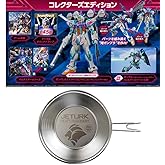 【PS5】ガンダムブレイカー4 コレクターズエディション【Amazon.co.jp限定】 オリジナル壁紙(PC) 配信