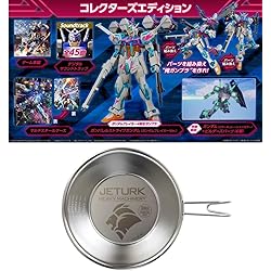 Amazon.co.jp: ガンダムブレイカー4 コレクターズエディション -Switch