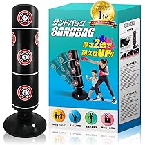 Amazon | EagleStone サンドバッグ 子供 ボクシング おもちゃ
