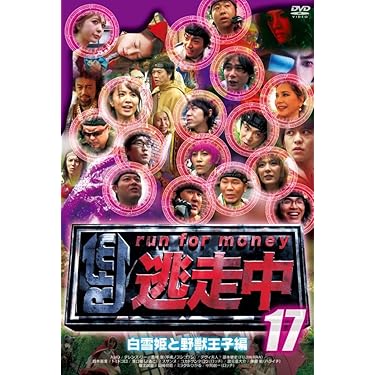 -··【廃盤】戦闘中 DVD 全8巻セット 戦闘中 ～battle for money～ DVD 全8巻 全巻セット Amazon.co