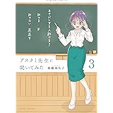 ふたりのじかん １ バンブーコミックス おにお マンガ Kindleストア Amazon