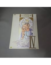 Amazon.co.jp: G-SELECTION 新機動戦記ガンダムW DVD-BOX 【初回