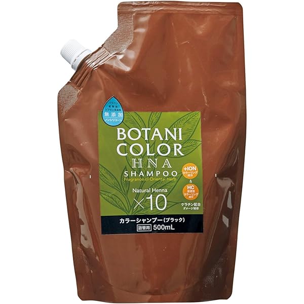 Amazon | Motto ボタニカラー シャンプー ポンプ式 ブラック 300ml