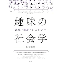 重商主義とその歴史的意義　シュモラー　社会科学ゼミナール　未來社 失われた〈重商主義〉の探求 - 白水社