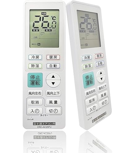 Amazon.co.jp: 富士通ゼネラル 富士通ゼネラル 純正エアコン用リモコン