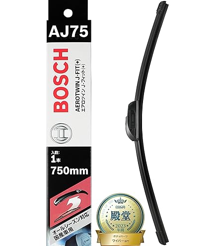 Amazon | ボッシュ ワイパー ヴェルファイア アルファード 20系 30系