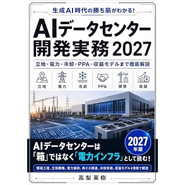 Amazon.co.jp 最新リリース: 流通・物流 の新着ランキングです。
