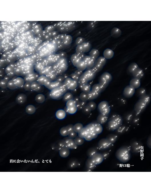 <Blu-ray>矢野顕子/1980's ライブ Blu-rayセット〈4枚組〉 Amazon.co.jp: 1980's 矢野顕子ライブ Blu-rayセット : 矢野顕子