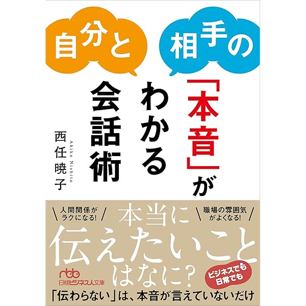 Amazon.co.jp: 癒しの旅: ピースフル・ウォリアー : ダン
