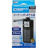 ジェックス GEX AQUA FILTER コーナーパワーフィルター1 ブラック 水中モーター 動作音静か 横置き可能