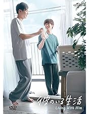 Amazon.co.jp: ワンルームエンジェル DVD-BOX [DVD] : 上杉柊平