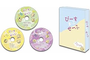 【Amazon.co.jp限定】ドラマ「ぴーすおぶせーふ」豪華特典付きBlu-rayBOX (完全生産限定盤) (Blu-ray) - ぴーすおぶせーふ (ビジュアルシート3枚セット付)