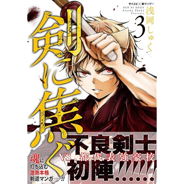 Amazon.co.jp: はじめの一歩（48） (週刊少年マガジンコミックス