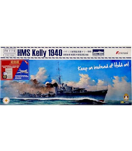 Amazon | ピットロード 1/700 第二次世界大戦 英国海軍 戦艦 ウォー