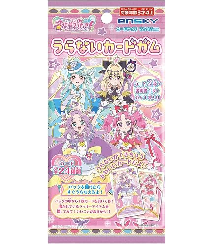 Amazon.co.jp: フルタ製菓 プリキュアBIGホログラム缶バッジ