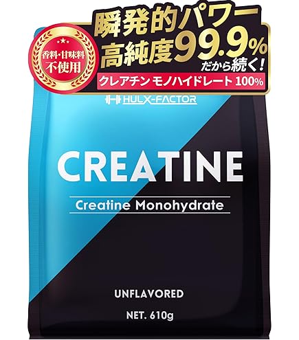 Amazon | 【増量時に最適】 マイプロテイン ウエイト ゲイナー 2.5kg