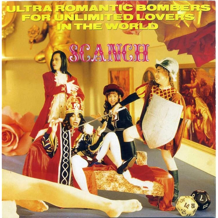 Amazon.co.jp: スウィーツ~すかんち・ベスト・コレクション