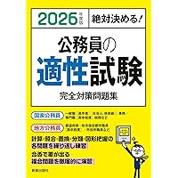 【中古】 事務能力検査 2025年最新】事務能力検査の人気アイテム - メルカリ