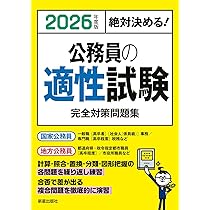 事務能力検査 71Gahqa9QxL._AC_UL210_SR210,