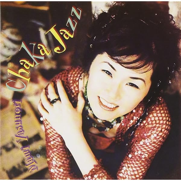 Amazon.co.jp: LOVE~Chaka Jazz~ - 安則眞実: ミュージック