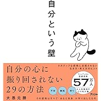 幸福な生き方 幸福な生き方 | 西嶋和夫, 吉居秀之 |本 | 通販 | Amazon