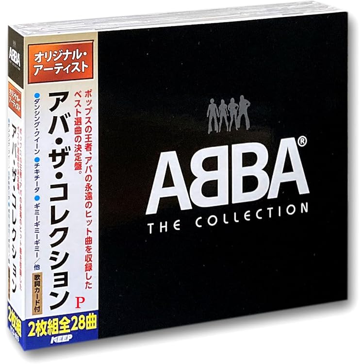 Amazon.co.jp: ABBA BEST ALBUM アバ CD3枚組 全42曲 (収納ケース