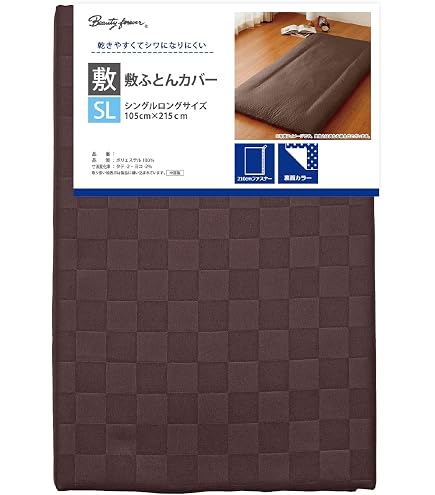Amazon｜MyeFoam マットレス 高反発 シングル 厚さ5cm 敷布団 腰の悩み