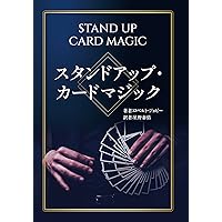 メンタルマジック (奇術入門シリーズ) | 三田 皓司 |本 | 通販