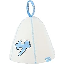 Amazon.co.jp: 『サ』サウナハット（フェルト） (白) : ホーム