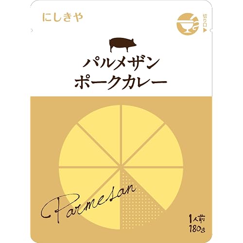 にしきや パルメザンポークカレー