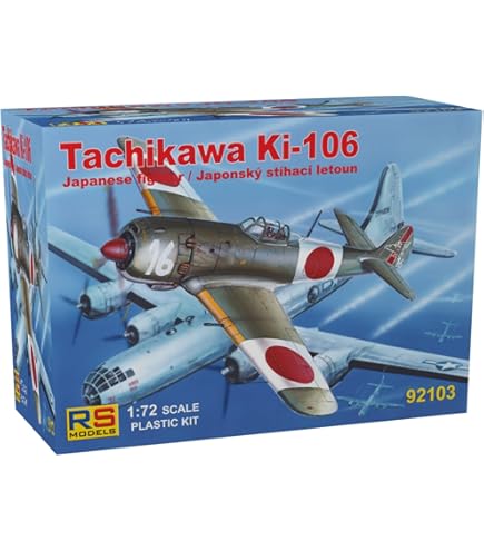 RSモデル 1/72 日本陸軍 高高度迎撃戦闘機 立川飛行機 キ-94Ⅱ 未組立 RSモデル 1/72 日本陸軍 高高度迎撃戦闘機 立川飛行機 キ-94Ⅱ 未