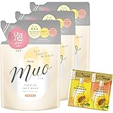 ミュオ 無添加 泡の洗顔料 詰め替え用 180ml×3 セット おまけ付き | 天然精油100% 敏感肌 乾燥肌 保湿