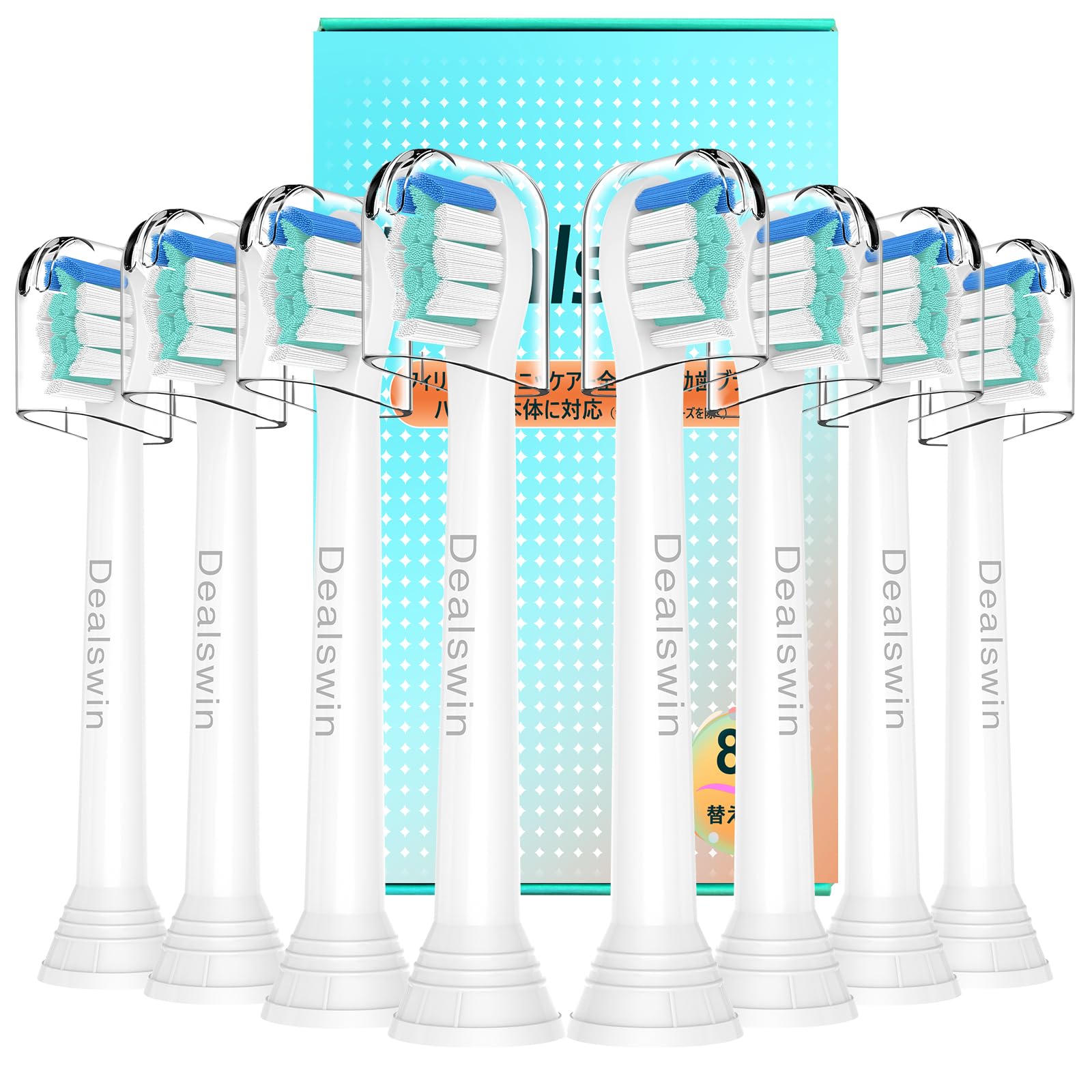【2026進化モデル】Dealswin フィリップス ソニッケアー 電動歯ブラシ 用の替えブラシ 小型ブラシヘッド ふぃりぷす 電動歯ブラシ用の 互換ブラシ 替え 歯垢除去 ダイヤモンドクリーン ホワイトプラス ミニ コンパクト 8本