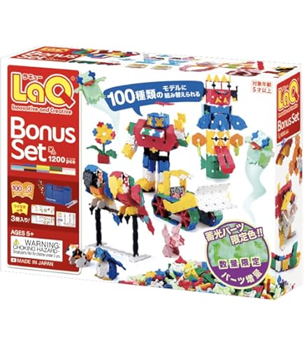 Amazon.co.jp: ヨシリツ 1250ピース LaQ ボーナスセット 2020 L007018