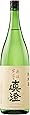 真澄(ますみ) 純米 奥伝寒造り1.8L