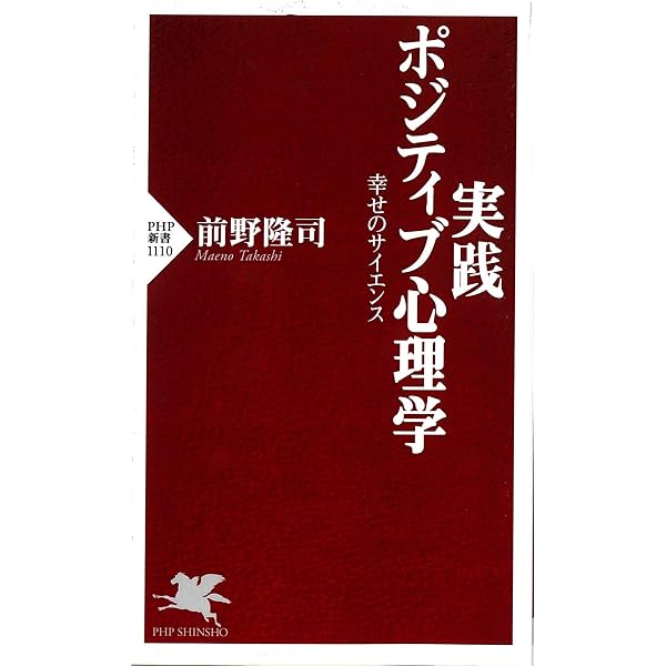 Amazon.co.jp: 未来・解決志向ブリーフセラピーへの招待 : 黒沢 幸子: 本