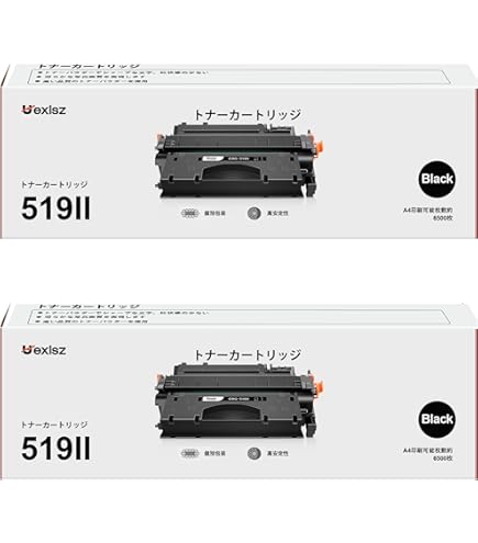 Canon トナーカートリッジ 519 2個セット Amazon.co.jp: CANON トナーカートリッジ519 2本セット 純正品